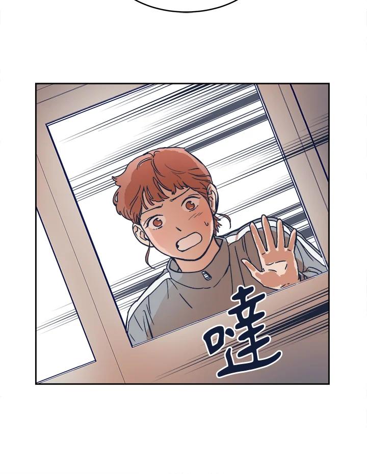 《未来的照片》第8话 第36页