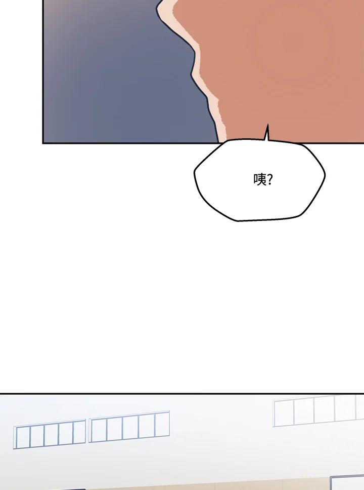 《未来的照片》第8话 第5页