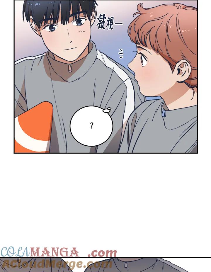 《未来的照片》第8话 第55页