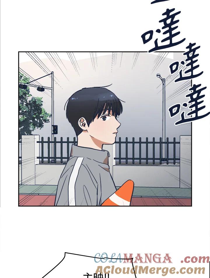 《未来的照片》第8话 第49页