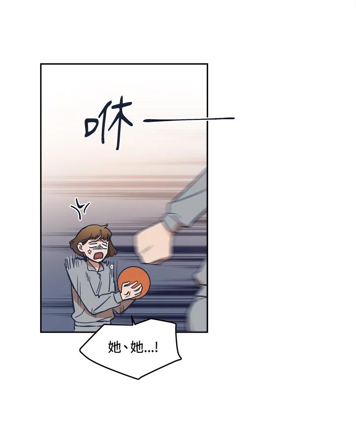 《未来的照片》第8话 第18页