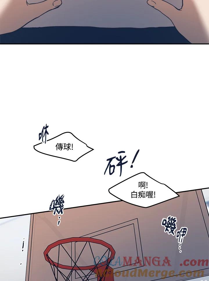 《未来的照片》第8话 第73页