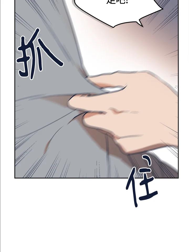 《未来的照片》第8话 第51页