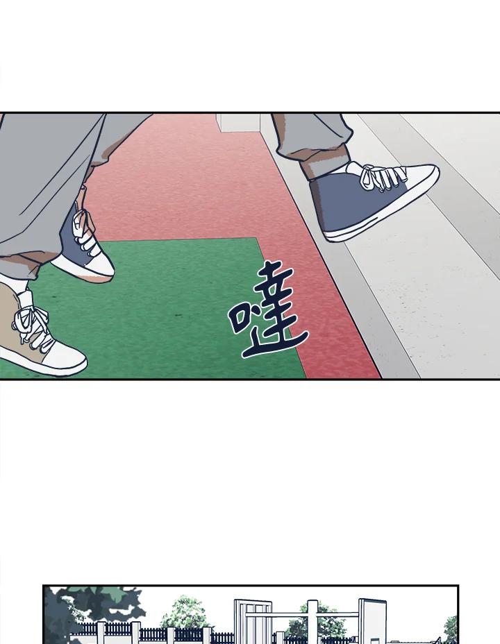 《未来的照片》第8话 第53页