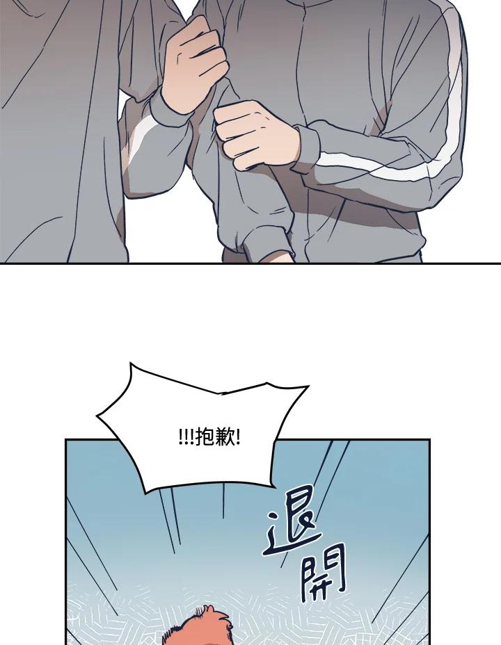 《未来的照片》第8话 第56页