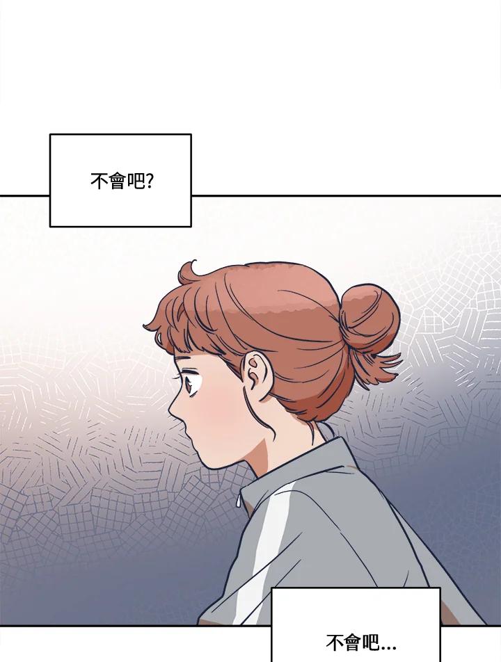 《未来的照片》第8话 第12页