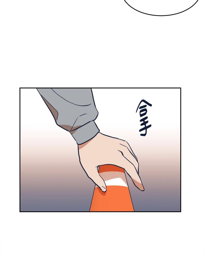 《未来的照片》第8话 第38页