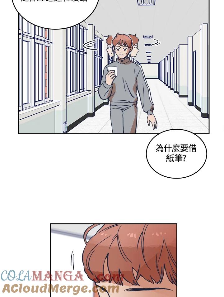 《未来的照片》第8话 第46页