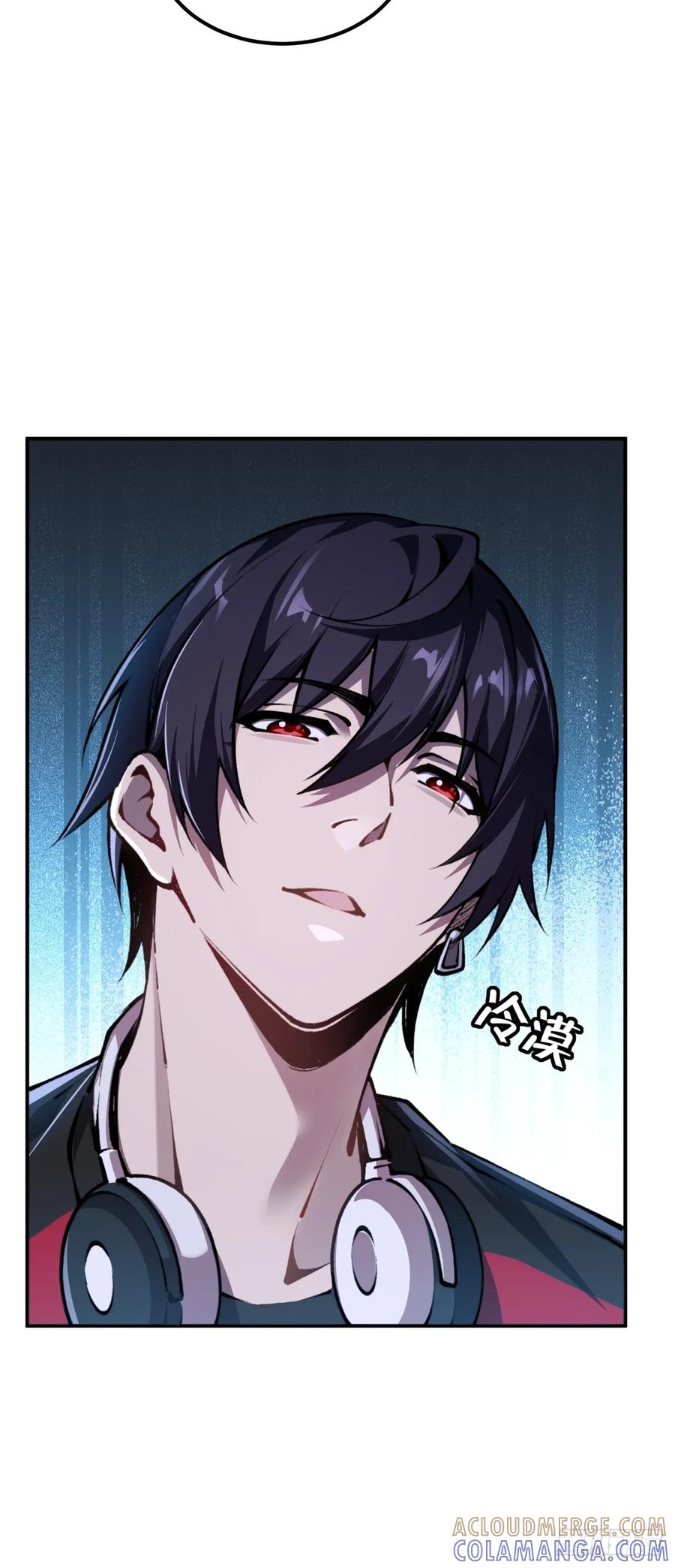 《未来都市S之觉醒了完美气运》第11话 加入家族 第7页