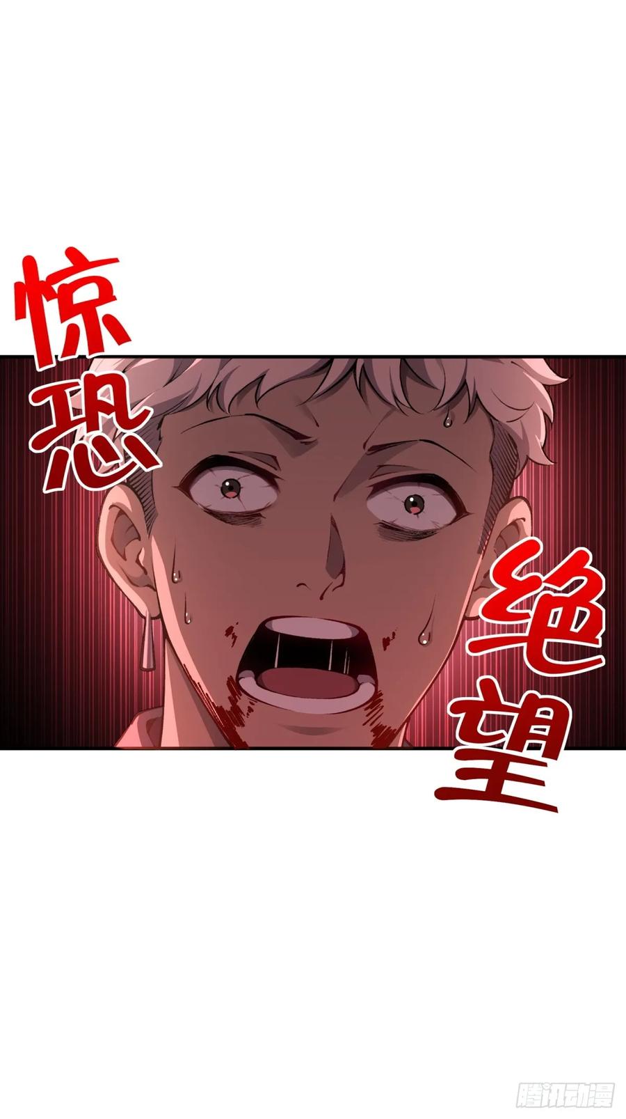 《未来都市S之觉醒了完美气运》第11话 加入家族 第5页