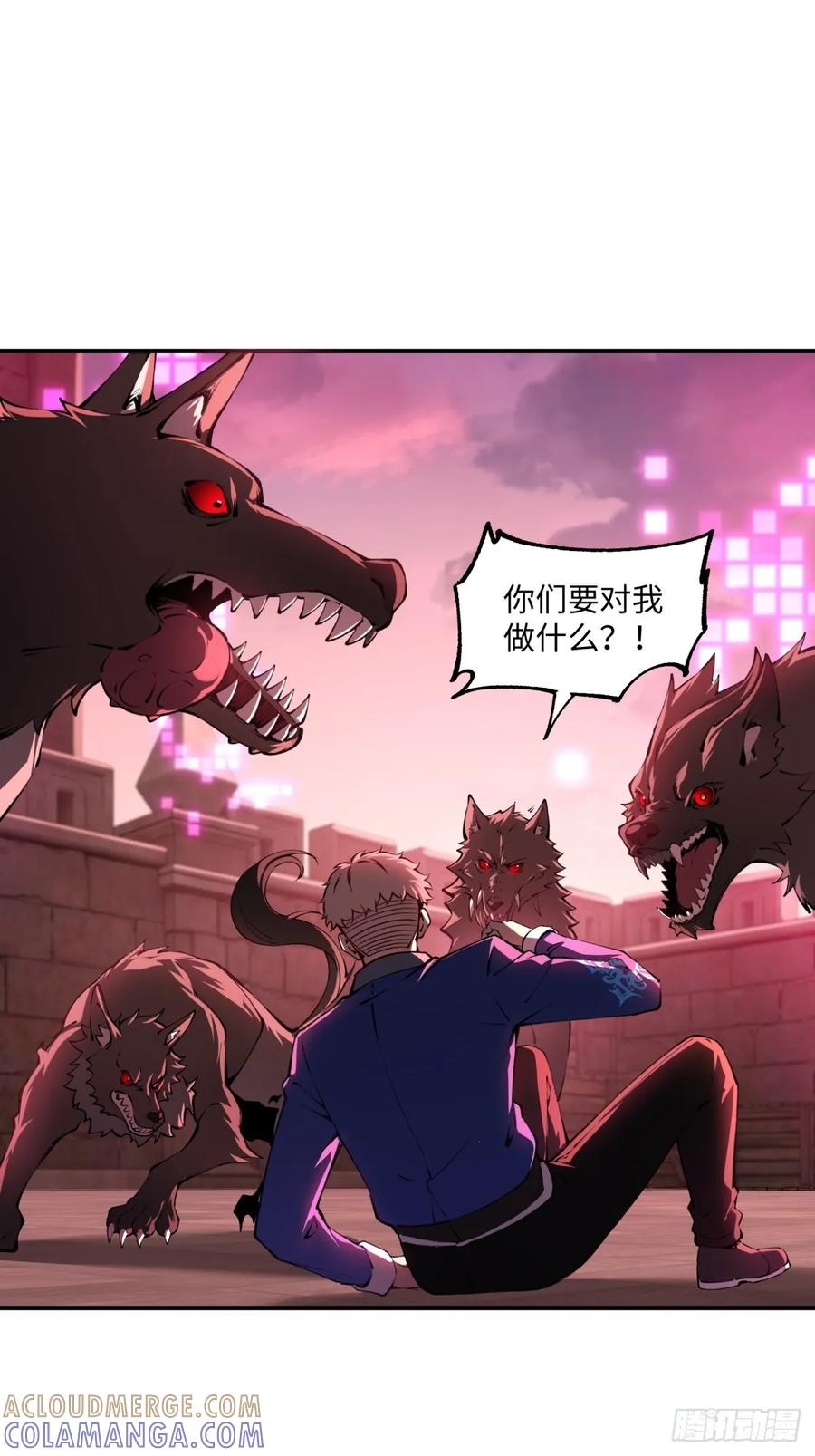 《未来都市S之觉醒了完美气运》第11话 加入家族 第4页