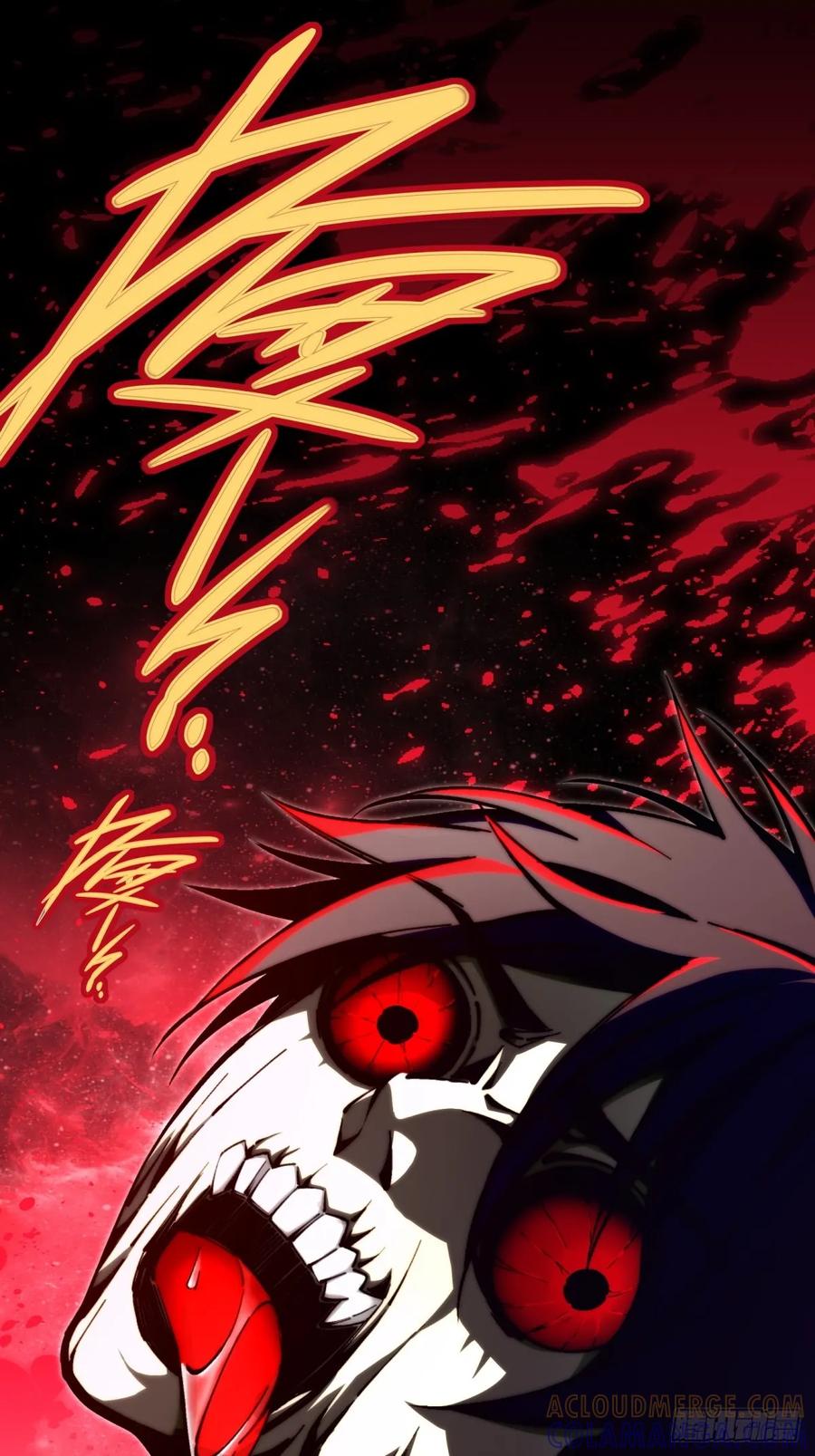 《未来都市S之觉醒了完美气运》第13话 丧尸来袭 第5页