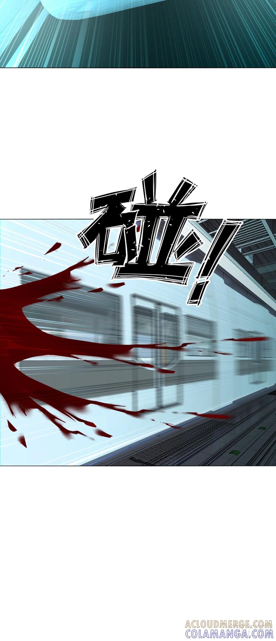 《未来都市S之觉醒了完美气运》第13话 丧尸来袭 第13页