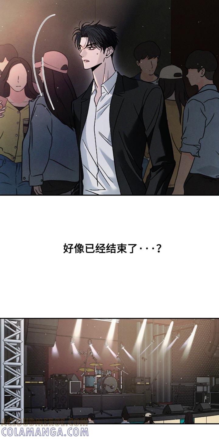 《危险建议》第175章：【番外】真的很想看 第11页