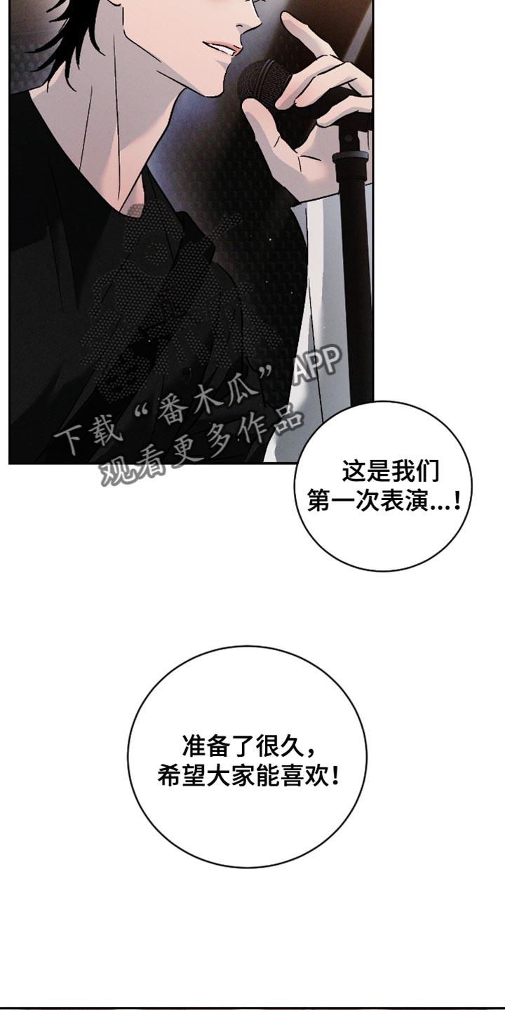 《危险建议》第175章：【番外】真的很想看 第2页