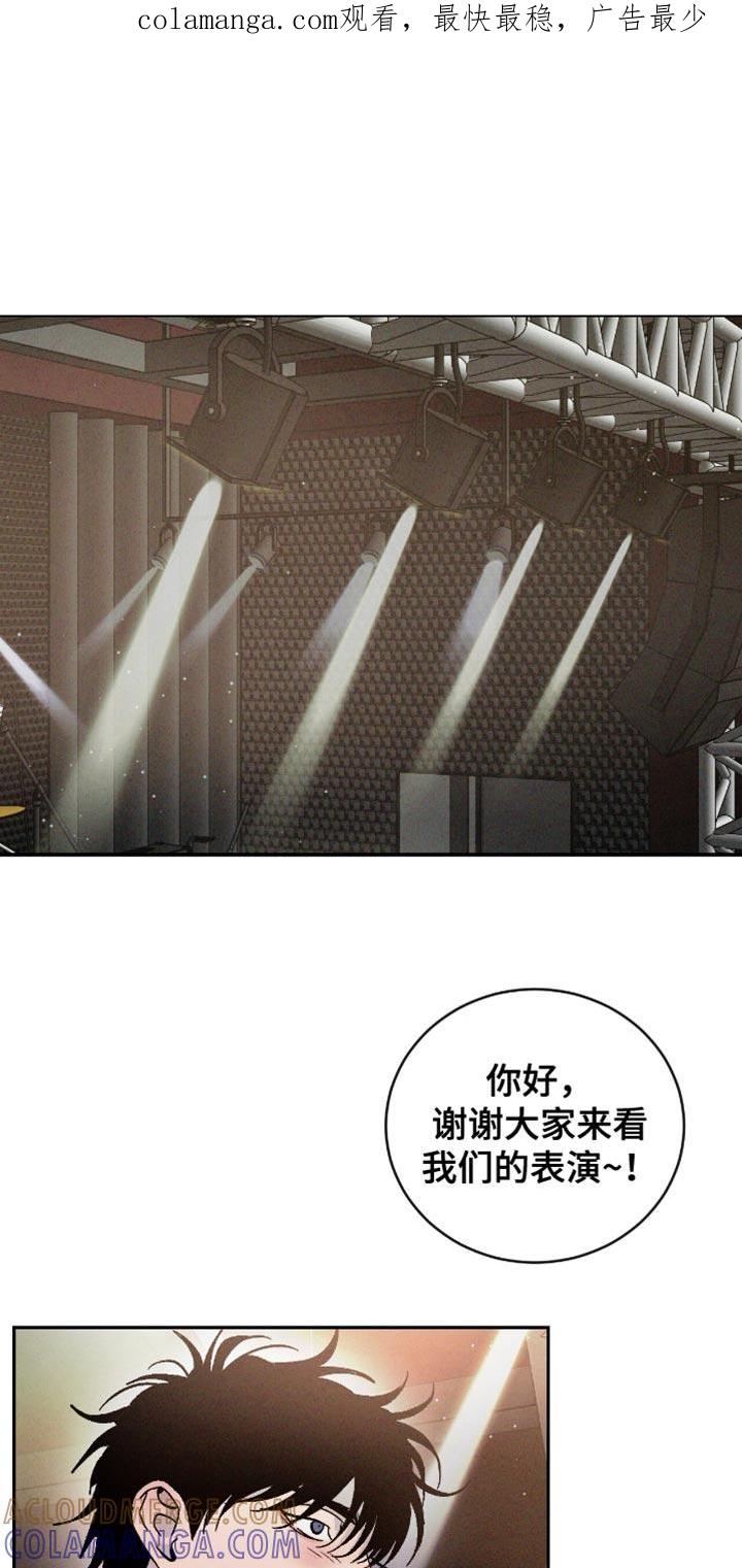 《危险建议》第175章：【番外】真的很想看 第1页