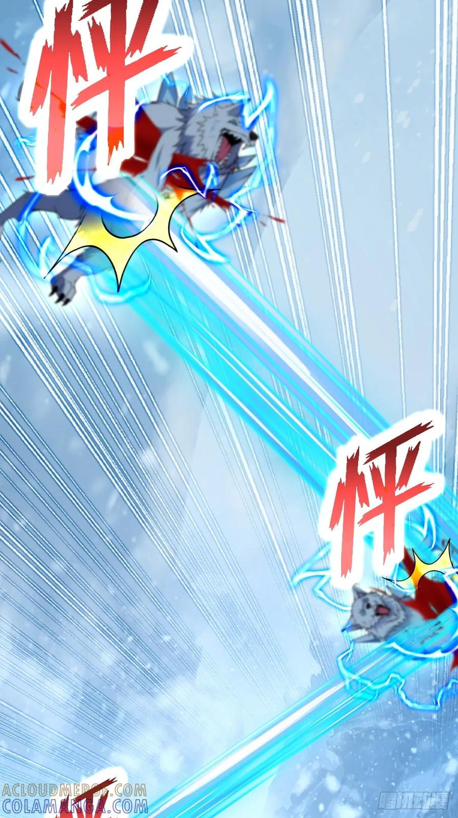 《未来都市S之觉醒了完美气运》第17话 哥哥一定会救你 第10页