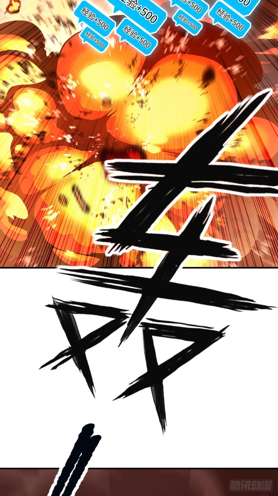 《未来都市S之觉醒了完美气运》第17话 哥哥一定会救你 第3页