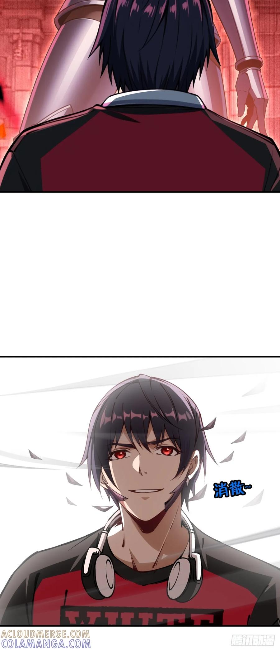 《未来都市S之觉醒了完美气运》第26话 骑士团效忠于你 第19页