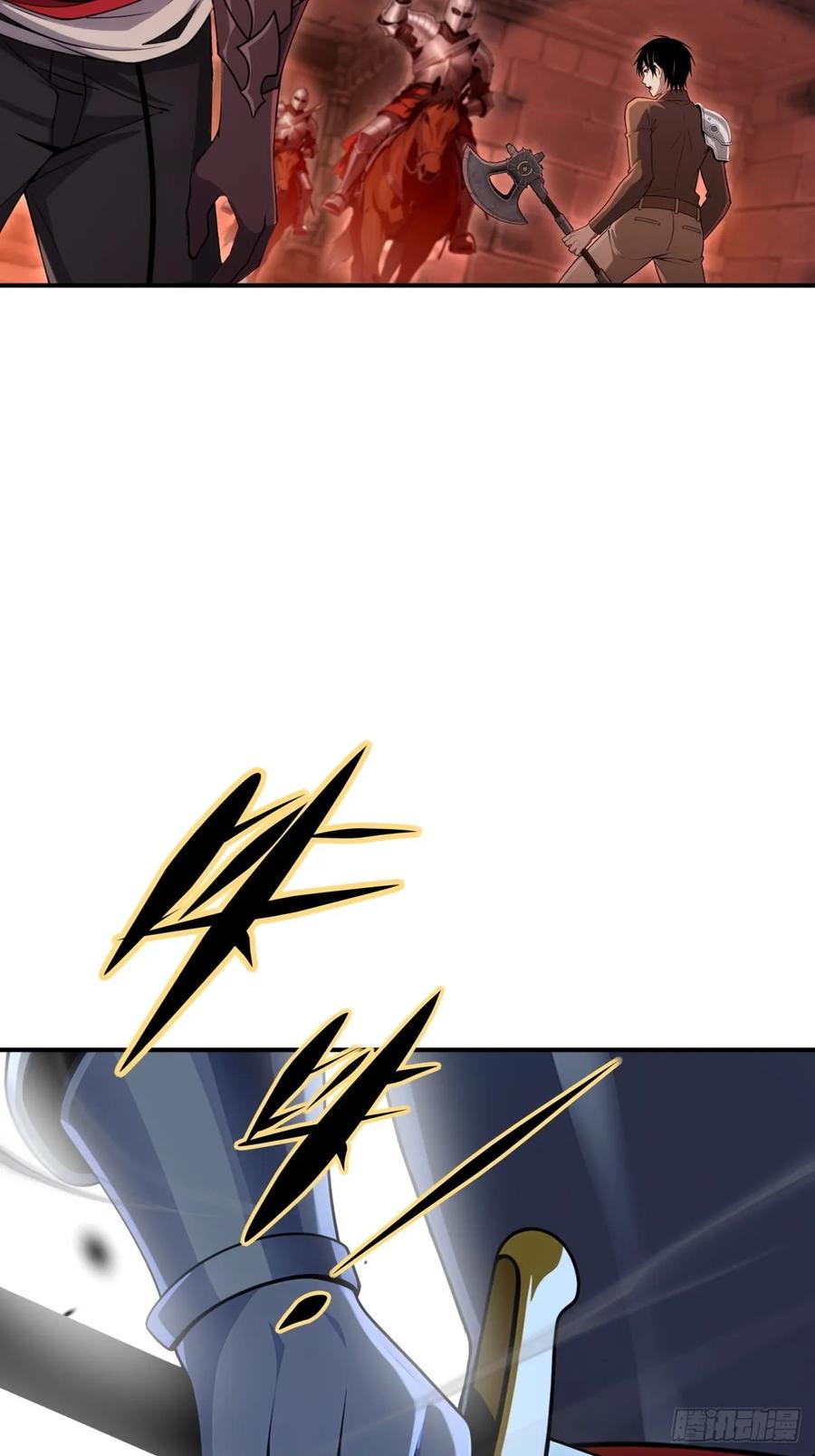 《未来都市S之觉醒了完美气运》第26话 骑士团效忠于你 第15页