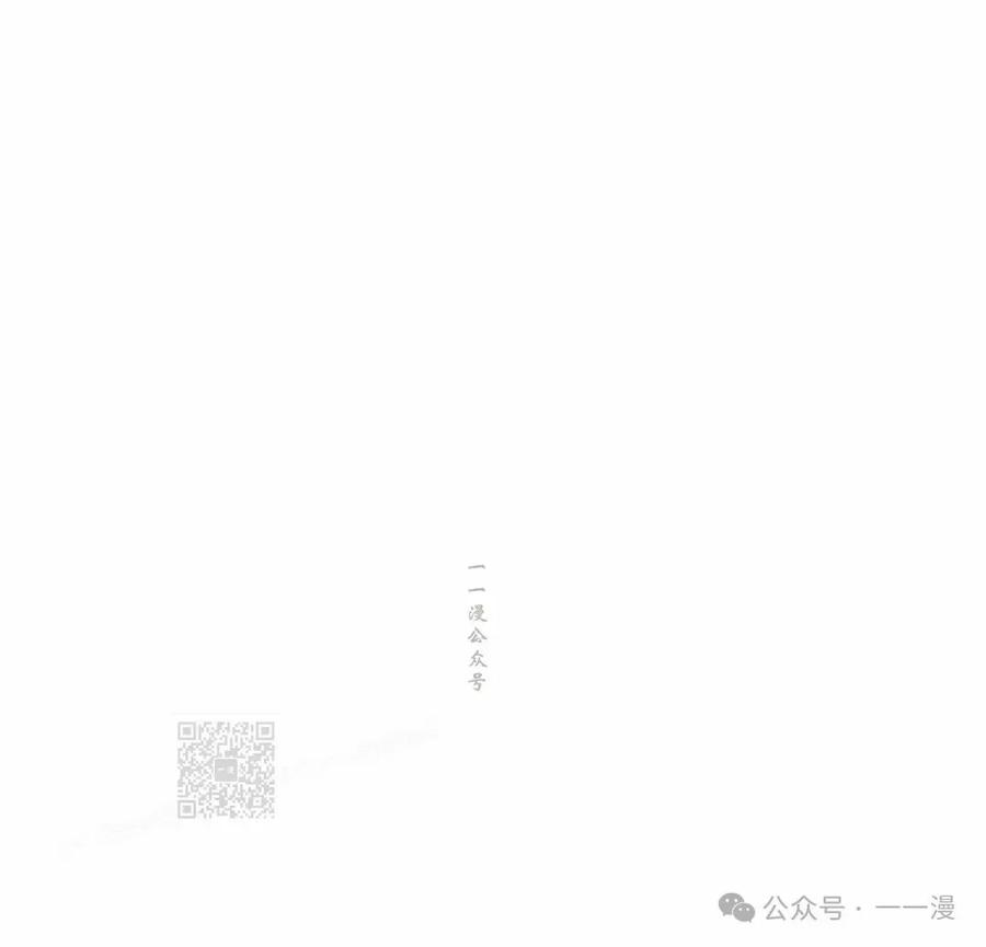 《黑杀》第30集 第83页