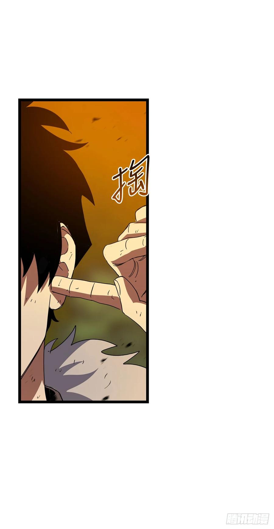 《我洗劫了魔神的仓库》32.城池搜刮计划 第57页