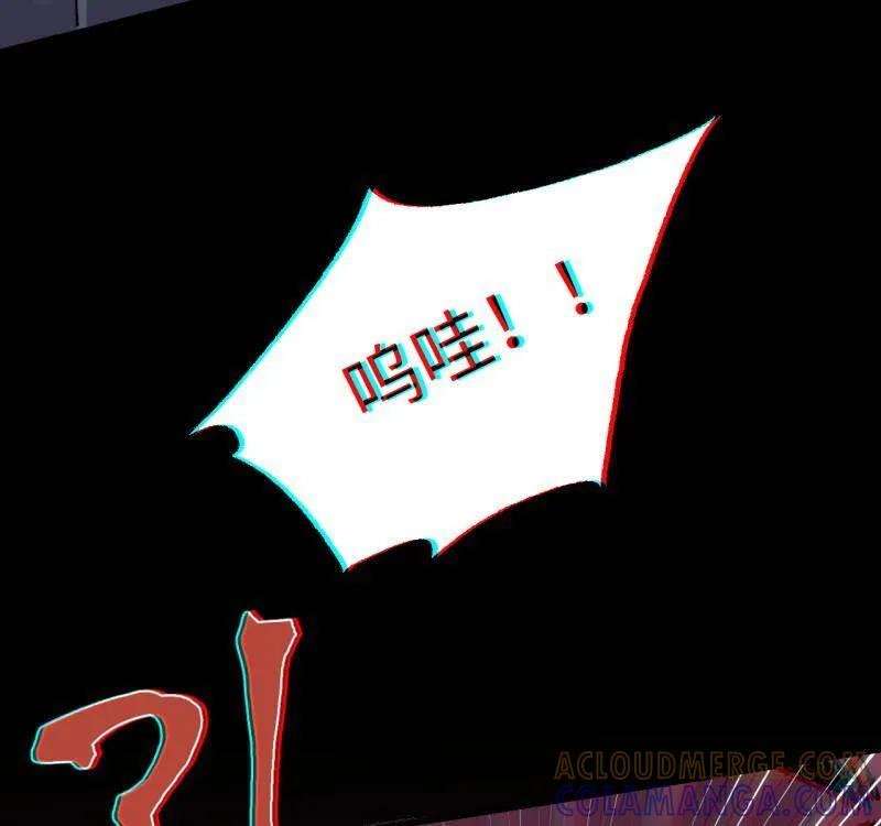 传武 第488话 卷三 169 纣绝阴天宫 第40页