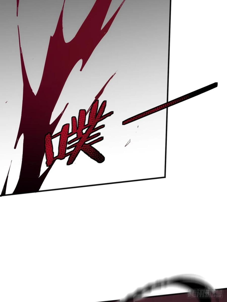 《未来都市S之觉醒了完美气运》第4话 第一个人头 第36页