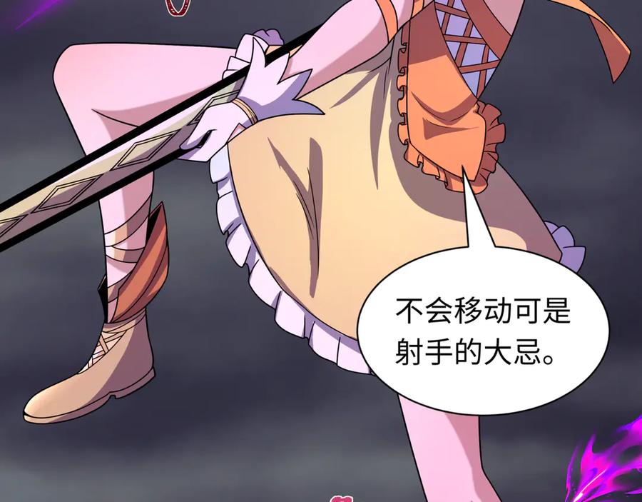 全球诡异时代 第504话 扶桑篇-黑魔仙vs魔法少女！ 第110页