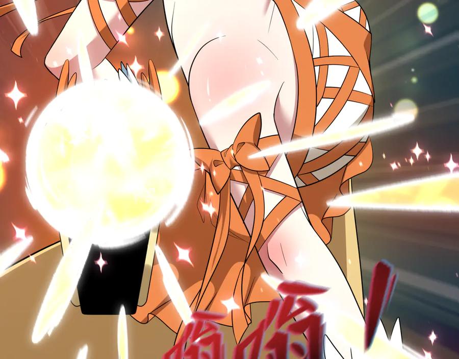 全球诡异时代 第504话 扶桑篇-黑魔仙vs魔法少女！ 第115页