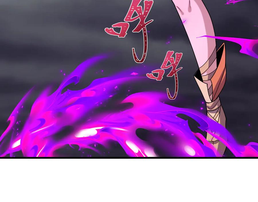 全球诡异时代 第504话 扶桑篇-黑魔仙vs魔法少女！ 第111页