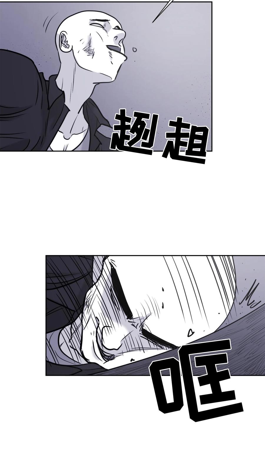 末世生存日记 第56话 第27页