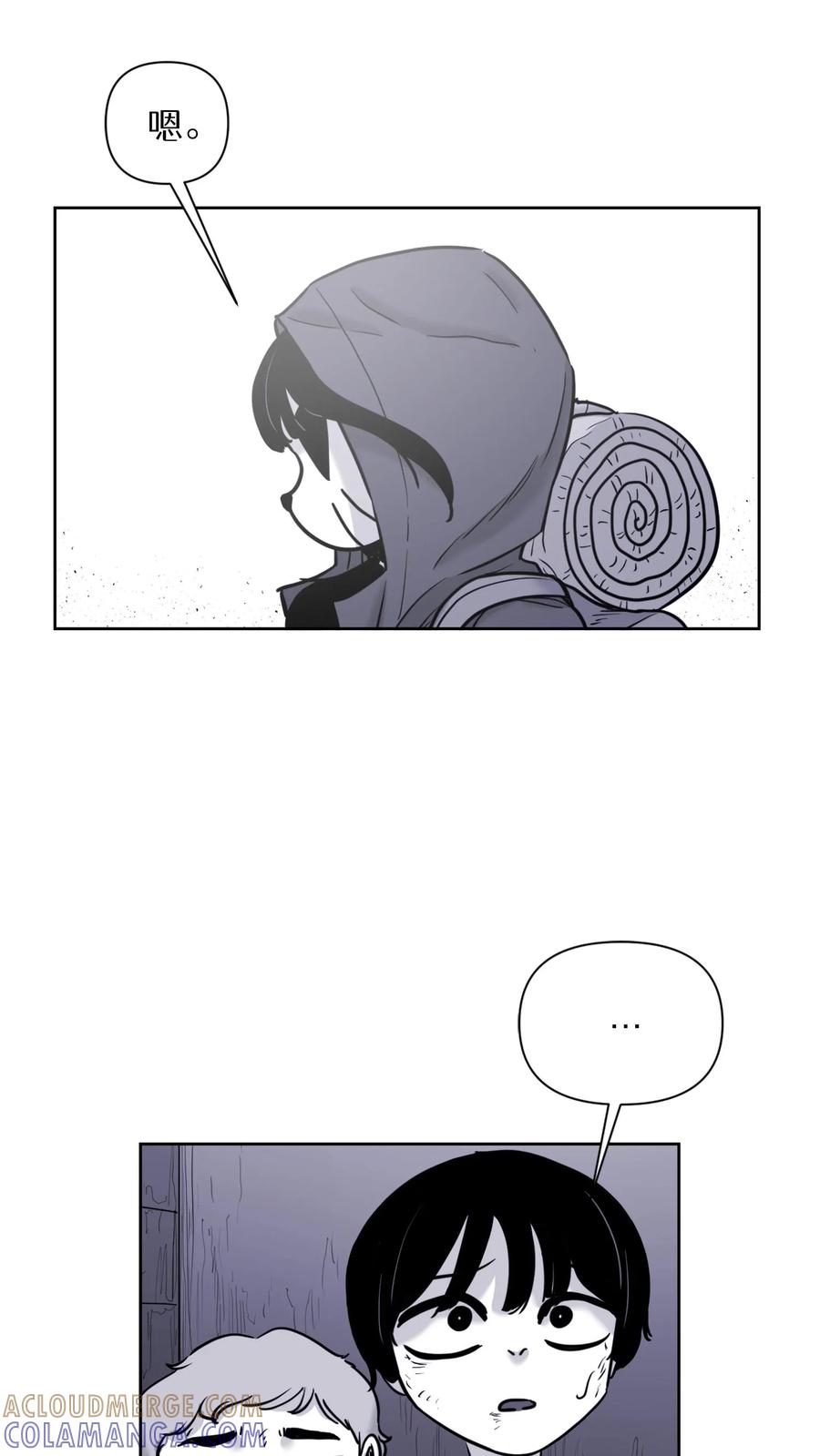 末世生存日记 第56话 第28页