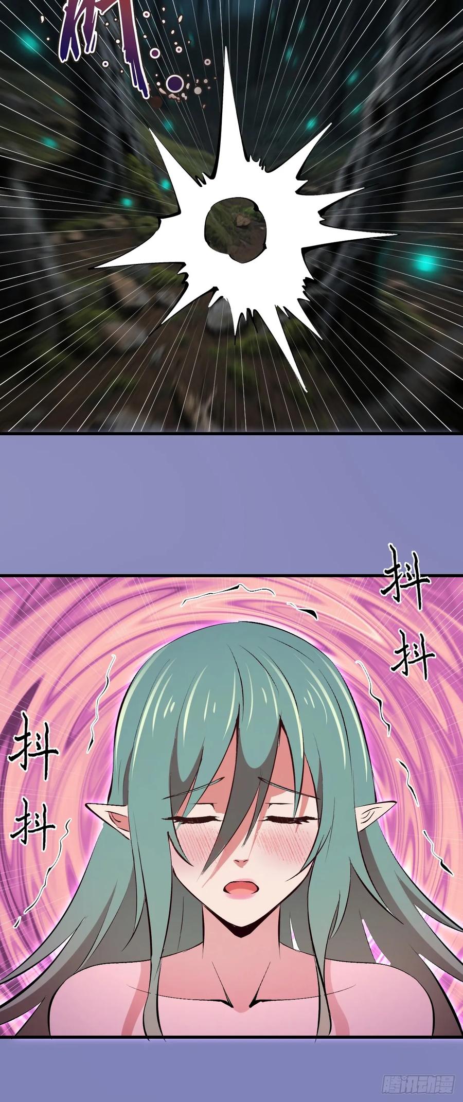 《我靠后宫征服世界》第70话：冷静冷静！ 第28页