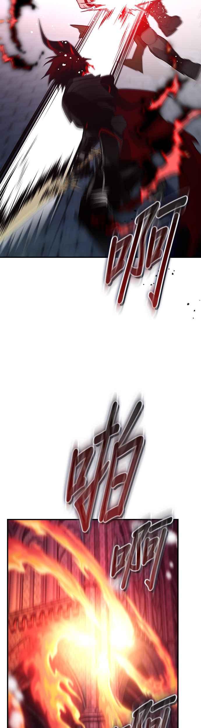 《BE结局制造者》第59话 第45页