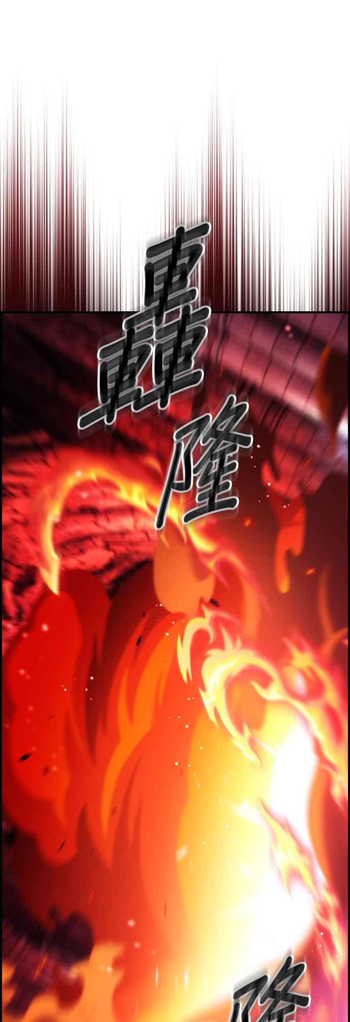 《BE结局制造者》第59话 第47页