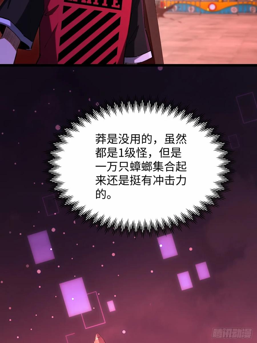 《未来都市S之觉醒了完美气运》第5话 你没受伤吧 第8页