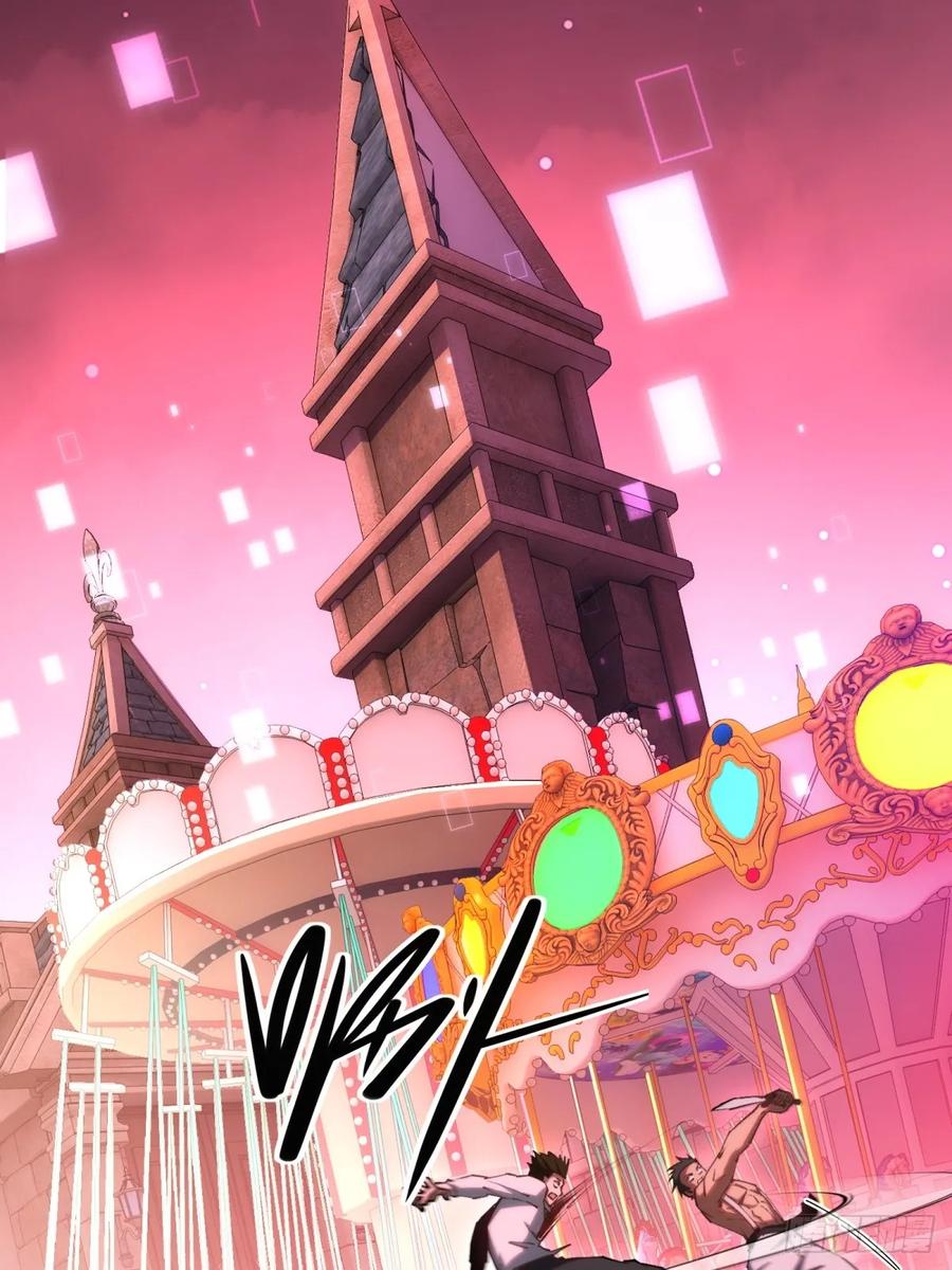 《未来都市S之觉醒了完美气运》第5话 你没受伤吧 第9页