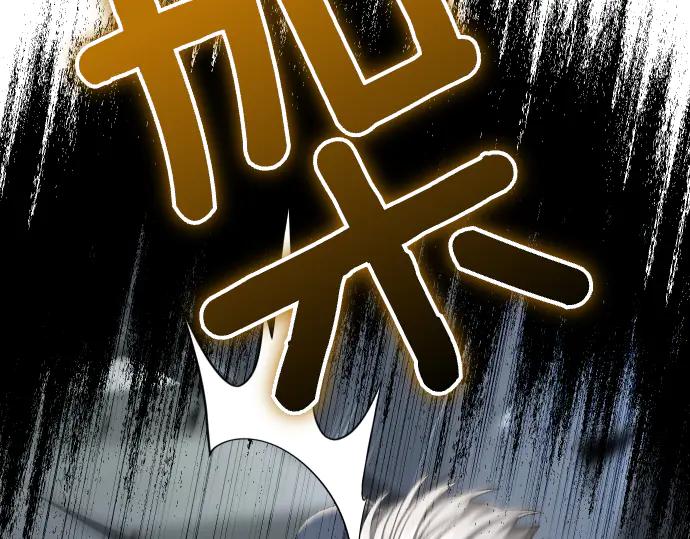 《凡菲尔德的秘密》第60话 不稳定的同盟 第159页