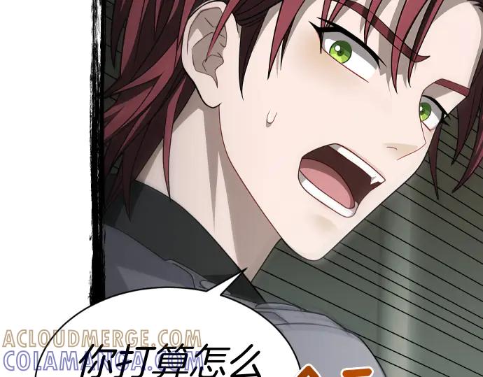 《凡菲尔德的秘密》第60话 不稳定的同盟 第157页