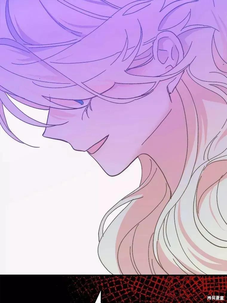 《王女在装疯卖傻》第71话 第108页