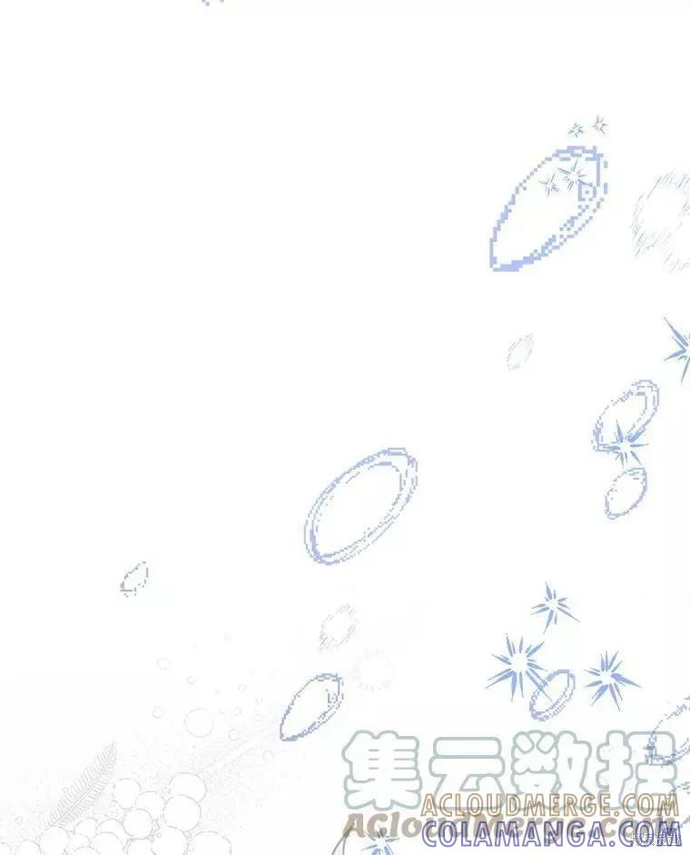 《王女在装疯卖傻》第71话 第117页