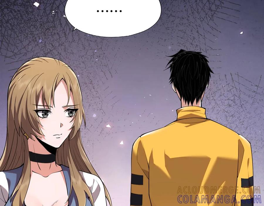 都市隐龙 - 第2话 竞拍会？秦家人算什么东西！ - 第33张图