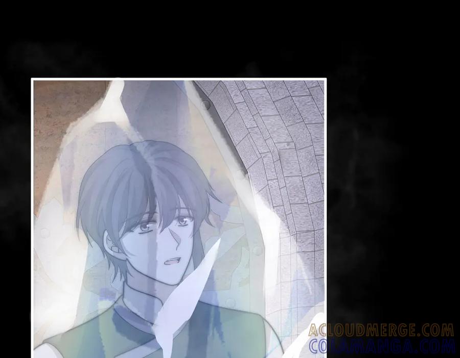 《罗斯玛丽的苏醒》08 在豌豆园中长眠吧 第61页