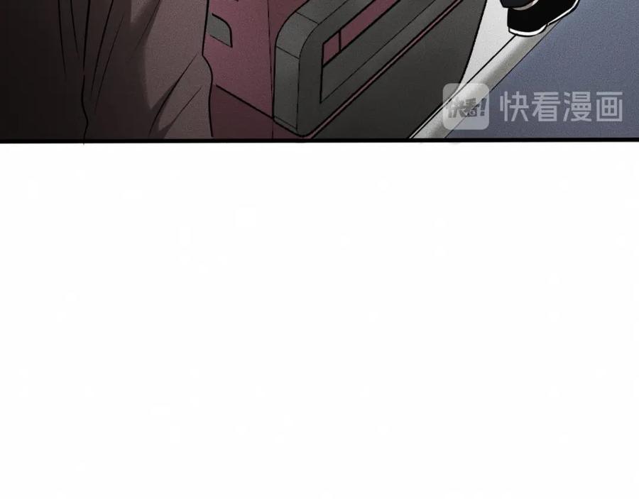 《未来航班》第8话 可疑的不止一人！ 第79页