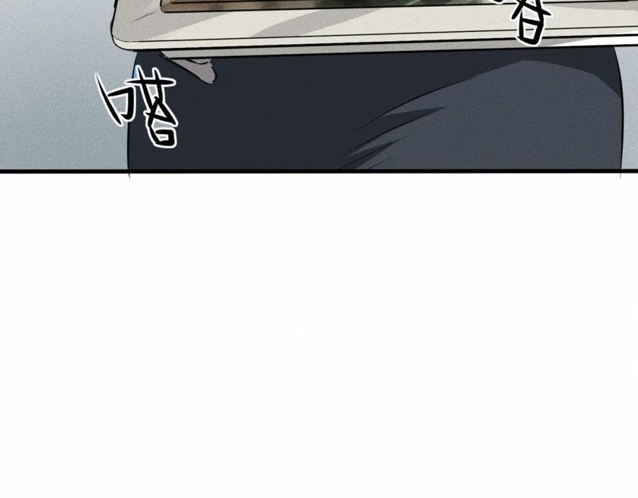 《未来航班》第8话 可疑的不止一人！ 第111页