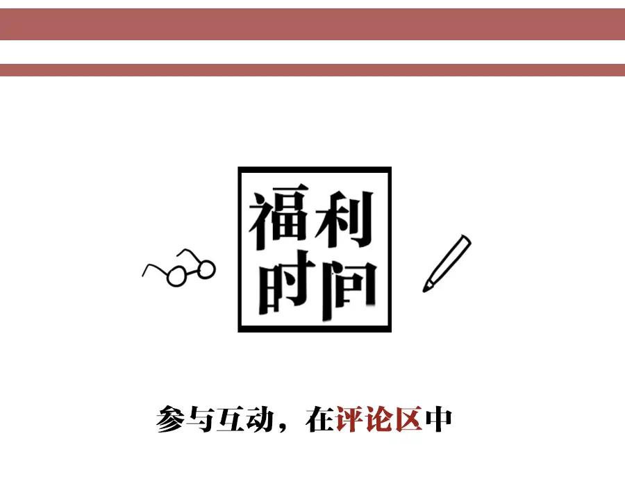 《未来航班》第8话 可疑的不止一人！ 第132页