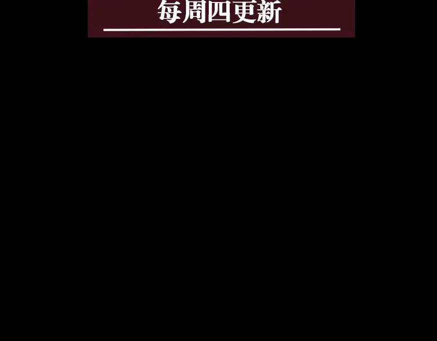《未来航班》第8话 可疑的不止一人！ 第140页