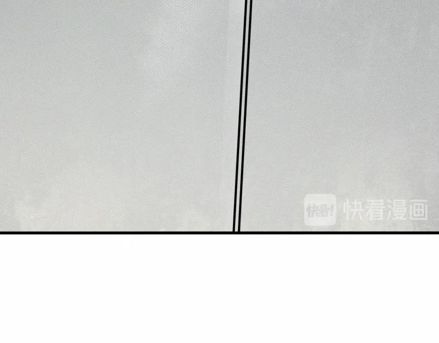 《未来航班》第9话 秘密通道！？ 第128页