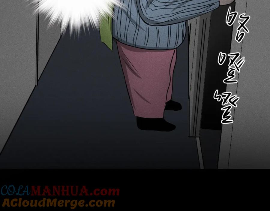 《未来航班》第9话 秘密通道！？ 第137页